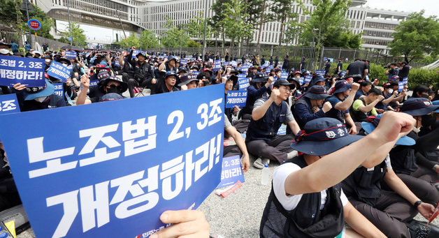 12일 오후 세종시 어진동 고용노동부 앞에서 전국민주노동조합총연맹(민주노총) 산하 전국금속노동조합(금속노조) 조합원 3천여 명이총파업 투쟁결의대회를 열고, ‘윤석열 정권 퇴진’, ‘노조법 2, 3조 개정’등을 외치고 있다. 2023.7.12. 뉴스1