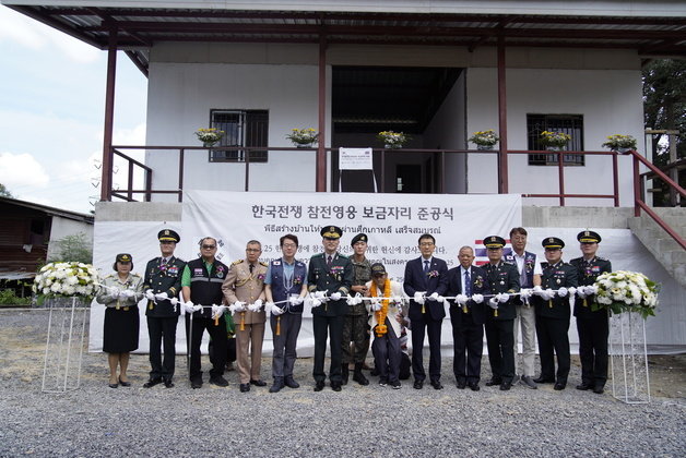 20일 태국에서 열린 ‘태국 6·25전쟁 참전용사 나라사랑 보금자리 준공식’에서 참석자들이 테이프 커팅을 하고 있다. 육군 제공