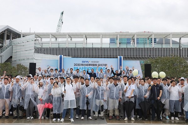 ‘부산항만물류인이 함께하는 걷기 행사’ 참가자 단체 사진. 부산항만공사 제공