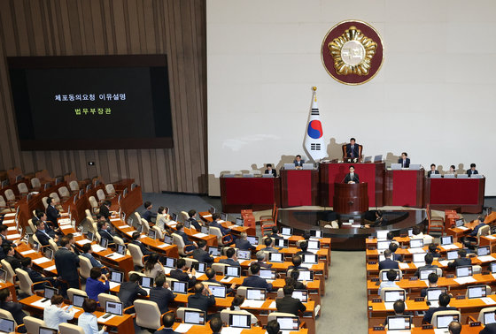 한동훈 법무장관이 21일 오후 서울 여의도 국회에서 열린 제410회 국회(정기회) 제8차 본회의에서 국회의원(이재명) 체포동의안에 대한 체포동의요청 이유설명을 하고 있다. 2023.9.21 뉴스1