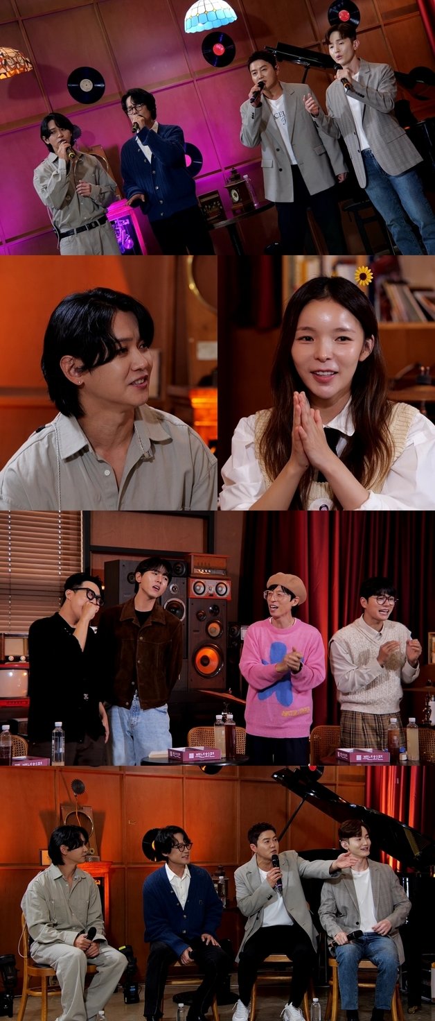 MBC ‘놀면 뭐하니?’