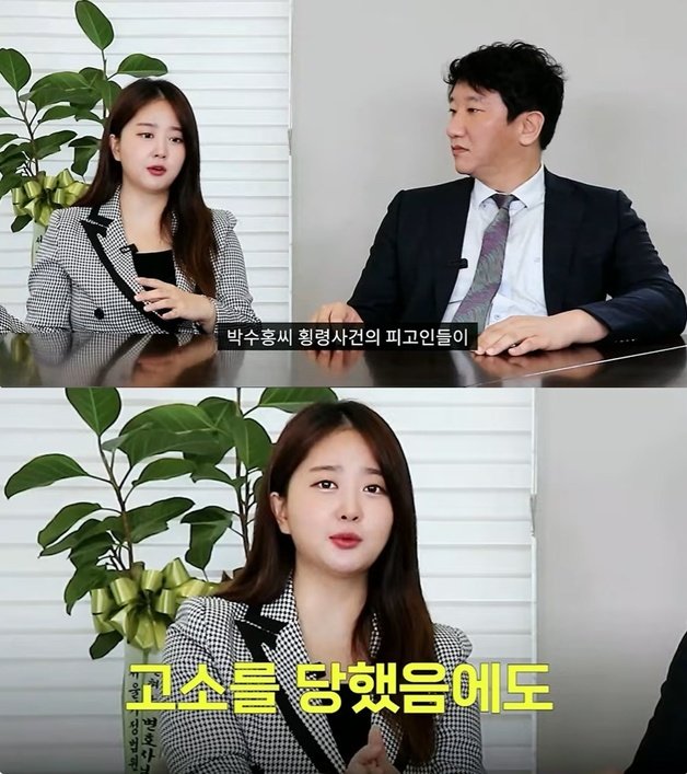 (유튜브 채널 ‘노종언 김다예 진짜뉴스’ 감무리)