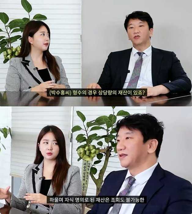 (유튜브 채널 ‘노종언 김다예 진짜뉴스’ 감무리)