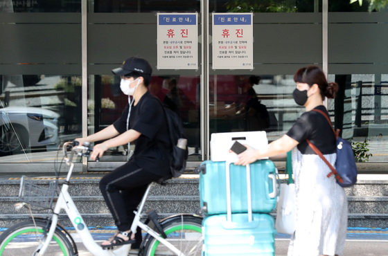 4일 오전 서울 용산구에 위치한 국내 1호 어린이 병원 소화병원이 의사 부족 사태로 인해 휴진 문구가 붙여져 있다. 2023.6.4/뉴스1