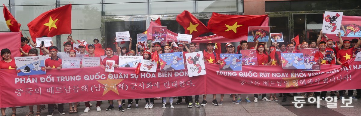 주한 베트남 교민회원들이 서울 중구 명동 주한 중국대사관 인근에서 중국의 남중국해에 대한 불법 점유와 군사화 중단을 촉구하고 있다. 동아일보DB