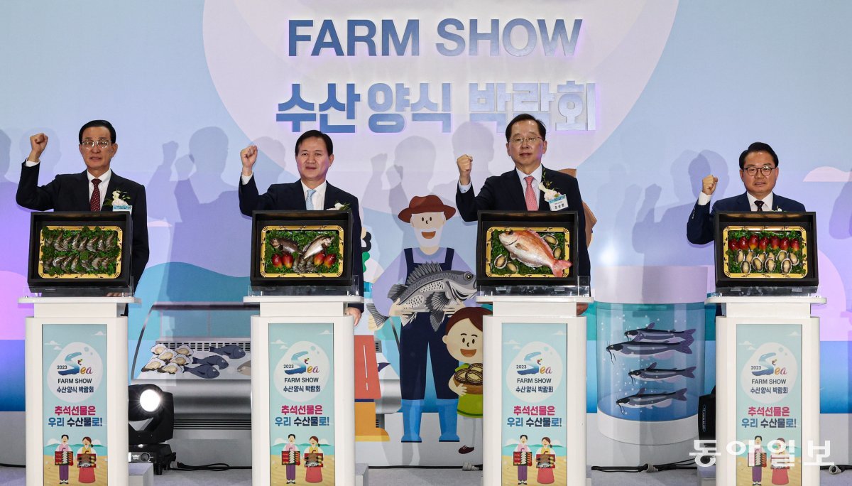 “우리 수산물 파이팅!” 22일 서울 서초구 aT센터에서 2023 Sea Farm Show 수산양식 박람회 개막식이 열렸다. 노동진 수협중앙회장, 김차수 
채널A 대표이사, 조승환 해양수산부 장관, 안병길 국민의힘 의원(왼쪽부터)이 추석맞이 팔도 수산물 선물세트를 앞에 두고 파이팅을 
외치고 있다. 참석자들은 국내 수산물은 안전하게 관리되고 있는 만큼 소비자들이 안심하고 구입해도 된다고 강조했다.