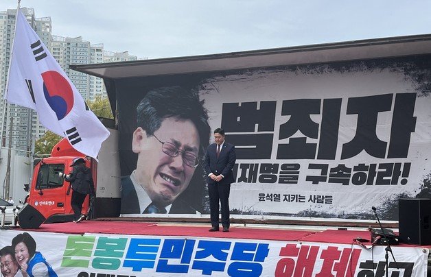 신자유연대 등 보수 성향 시민 800여명이 23일 오후3시부터 서울 삼각지역 인근에서 집회를 열었다. ⓒ 뉴스1