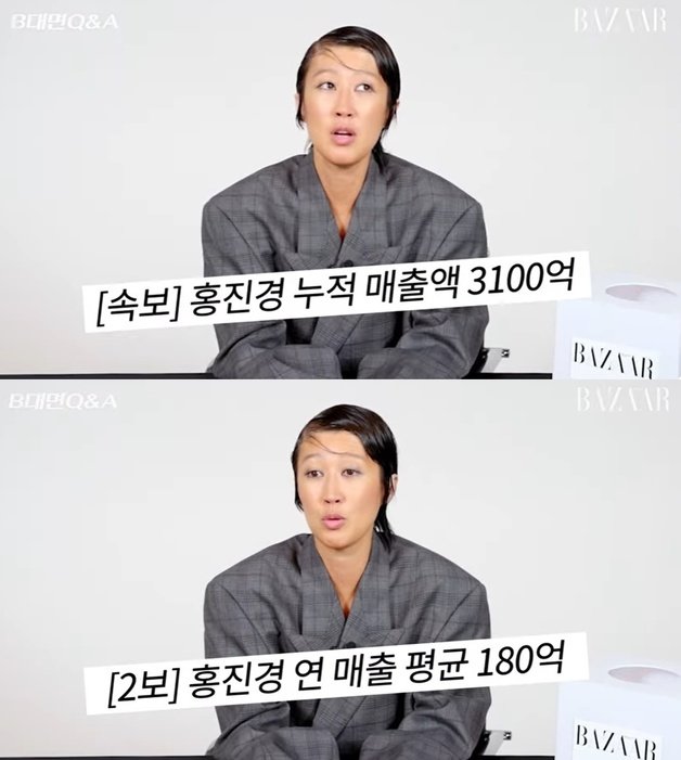 (유튜브 채널 ‘하퍼스 바자 코리아’ 갈무리)