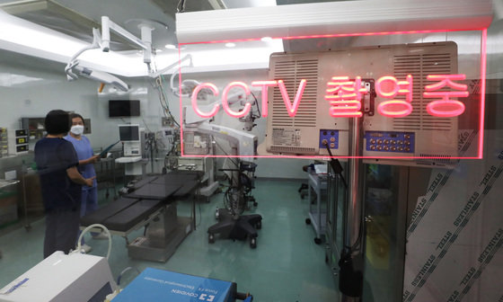 경기도 한 병원 수술실에서 병원관계자들이 CCTV를 점검하고 있다. 뉴스1