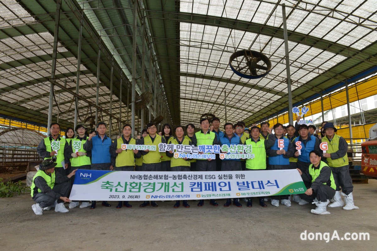 농협축산경제 제공