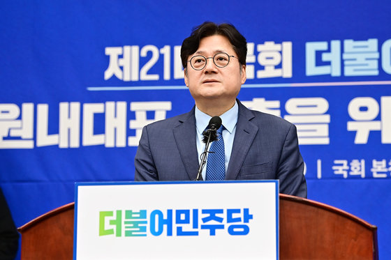 홍익표 더불어민주당 신임 원내대표가 26일 오후 서울 여의도 국회에서 열린 제4기 원내대표 보궐선거 의원총회에서 당선 인사를 하고 있다. (공동취재) 2023.9.26