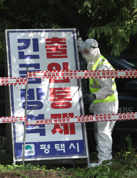 경기 평택시의 한 양돈농장 입구에서 방역당국 관계자가 출입을 통제하고 있다. 2022.9.29 뉴스1