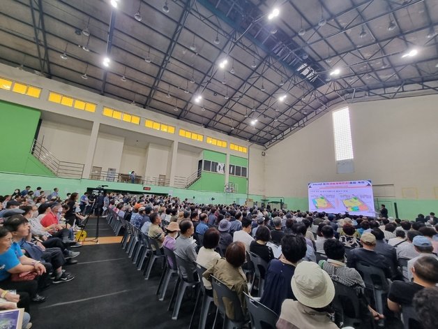 지난 23일 서울 송파구 잠실주공5단지 조합 사무실 대강당에서 열린 2023년 정기 총회 모습. 2023. 9. 23/뉴스1