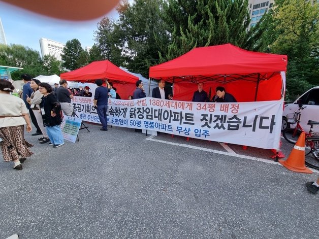 지난 23일 서울 송파구 잠실주공5단지 조합 사무실 대강당 총회장 입구에서  비대위 관계자들이 반대 현수막을 건 모습. 2023. 9. 23/뉴스1