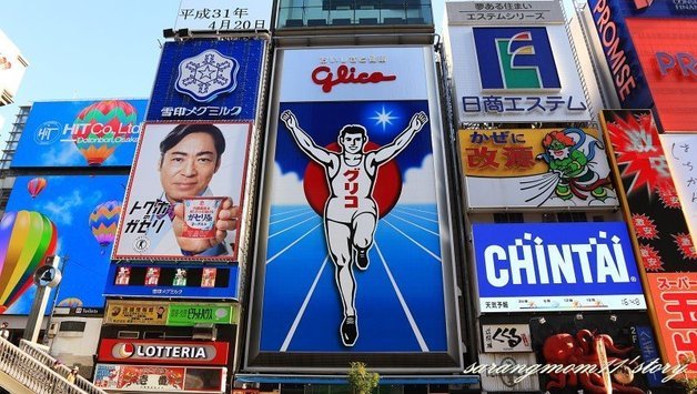 일본 오사카 도톤보리의 명물 글리코상 간판. (온라인 커뮤니티 갈무리)