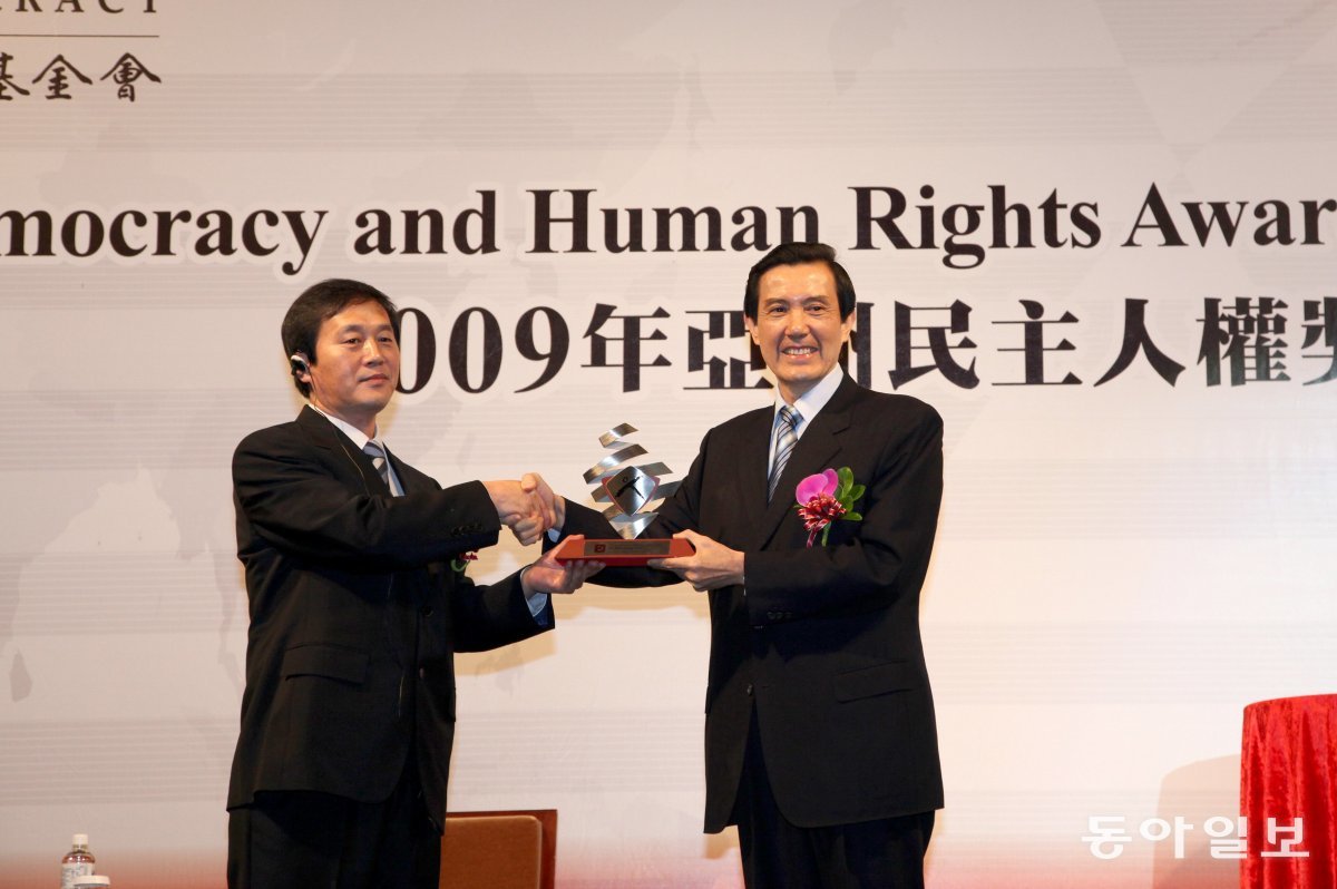 2009년 마잉주 당시 대만 총통이 김성민 대표에게 ‘2009년 아시아 민주인권상’을 수여했다.