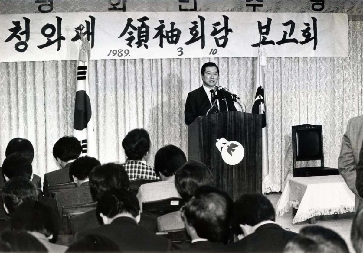 평민당 김대중 총재가 1989년 3월 10일 오후 청와대 회담이 끝난 뒤 여의도 당사에 돌아와 당직자 및 당원들에게 경과를 설명하고 있다. 동아일보 DB