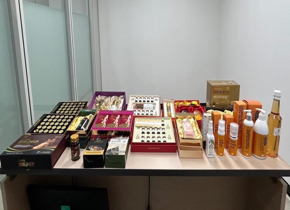 일당이 투자금 유치를 위해 활용한 가짜 건강기능식품. 강남경찰서 제공