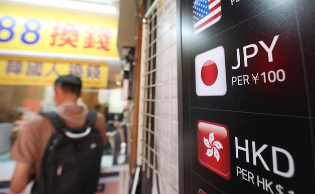 서울 시내 환전소 모습. 2023.7.24/뉴스1 ⓒ News1 김민지 기자