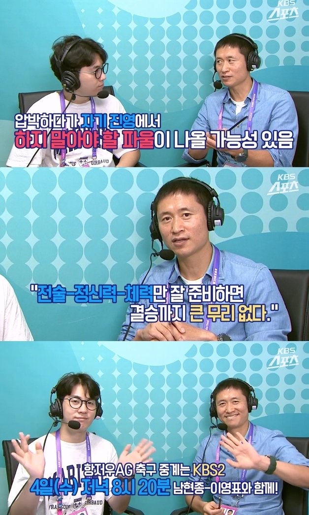 KBS 스포츠 유튜브 채널