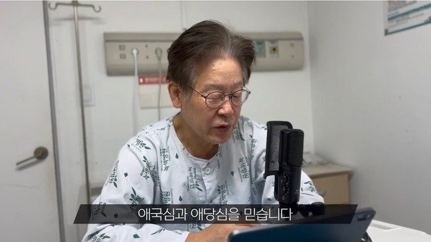 이재명 더불어민주당 대표의 투표 독려 영상 메시지 캡쳐 화면.