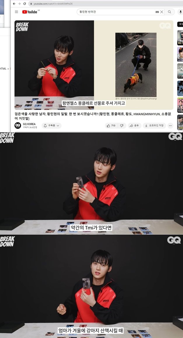 패션 매거진 GQ KOREA 유튜브 채널 영상 갈무리