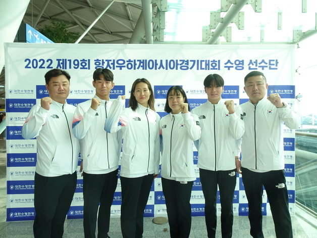 항저우 아시안게임에 출전한 한국 마라톤 수영 대표팀. (대한수영연맹 제공)