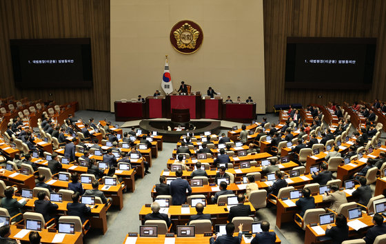 6일 오후 서울 여의도 국회에서 열린 제410회 국회(정기회) 제9차 본회의에서 대법원장(이균용) 임명동의안이 상정되고 있다. 2023.10.6/뉴스1