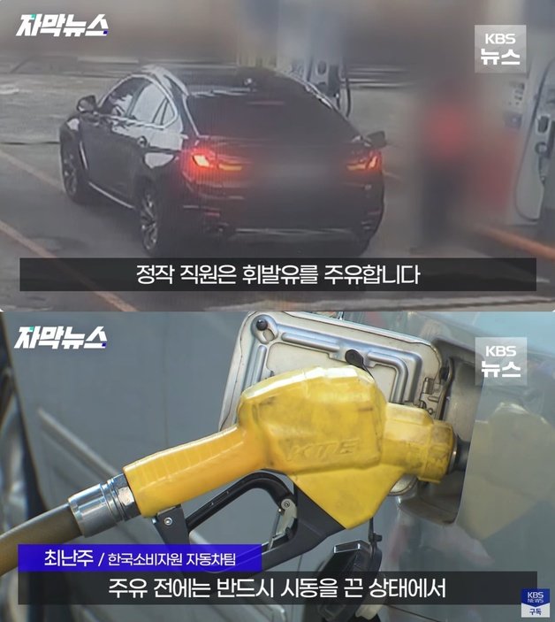 (KBS 뉴스 갈무리)