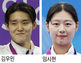 3관왕 김우민-임시현… 아시안게임 한국 MVP