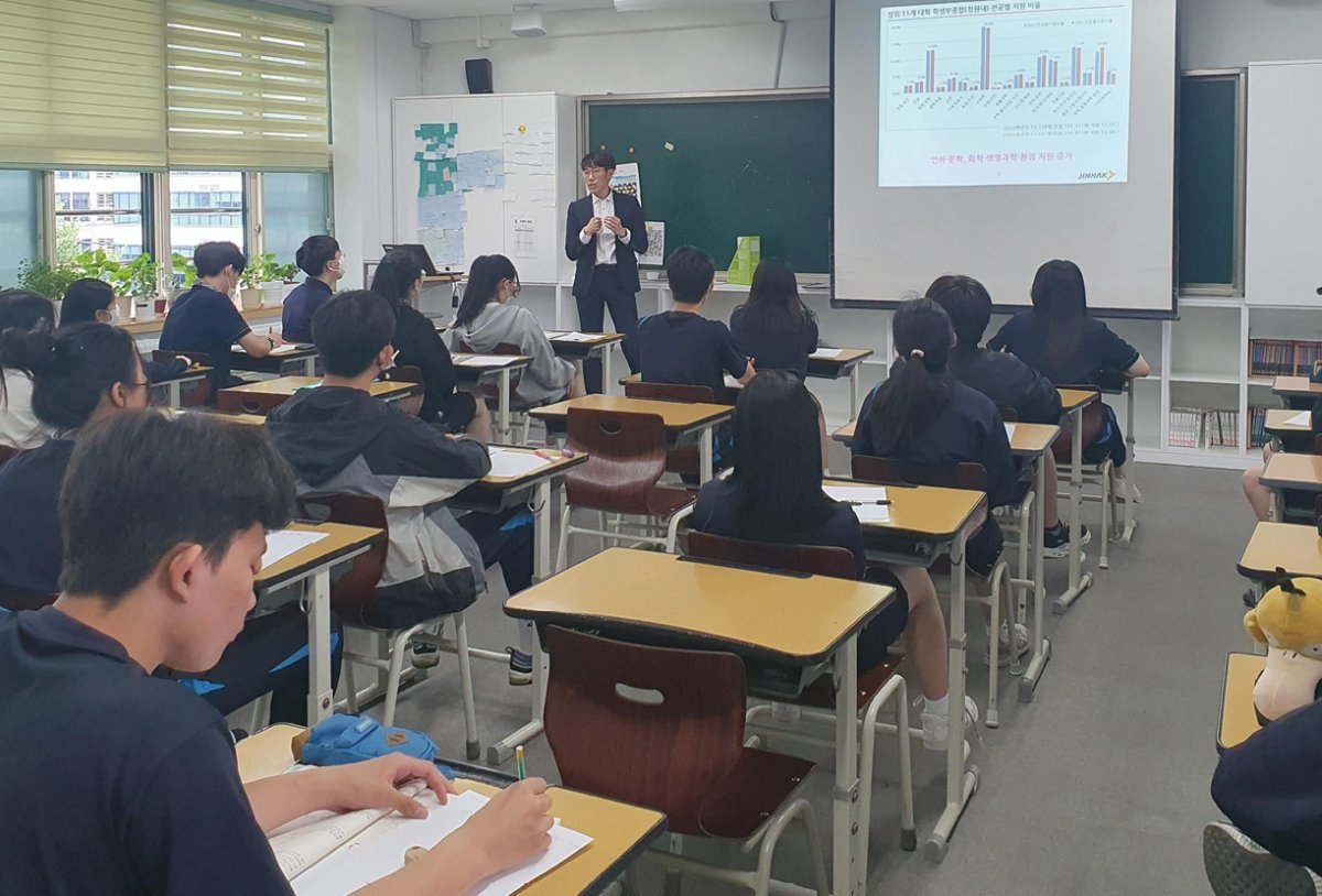 영등포구 대학입학정보센터 관계자가 ‘찾아가는 입시설명회’에서 강연 중인 모습. 영등포구 제공