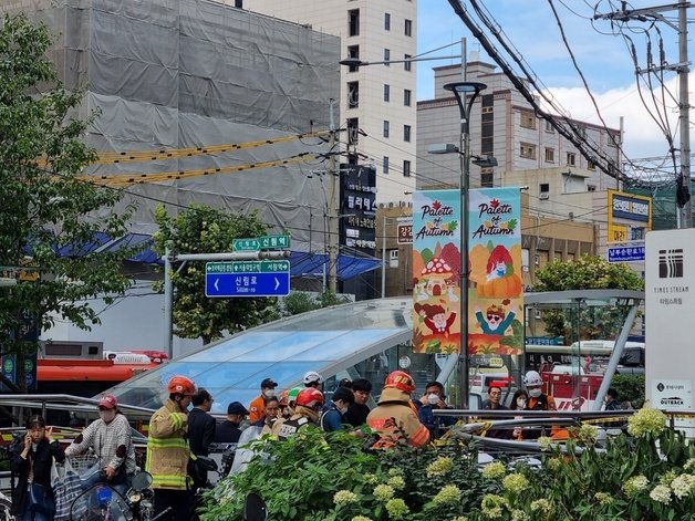 9일 서울 관악구 신림역 인근(독자 제공)ⓒ 뉴스1