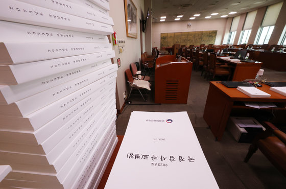 2023년도 국정감사를 하루 앞둔 9일 서울 여의도 국회 문화체육관광위원회 전체회의장에 국정감사 자료가 놓여 있다. 2023.10.9/뉴스1