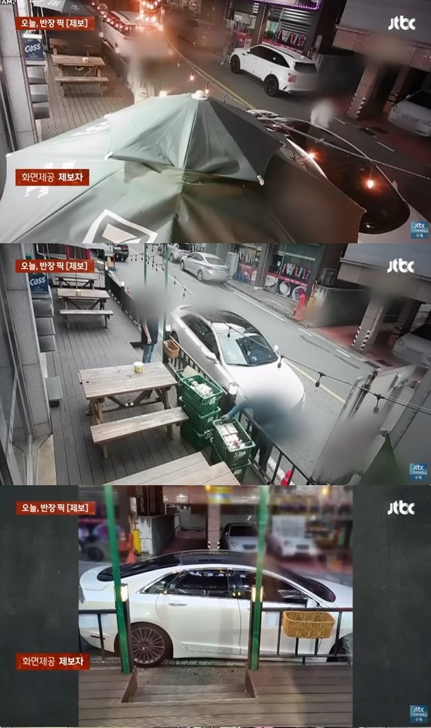 (JTBC ‘사건반장’ 갈무리)