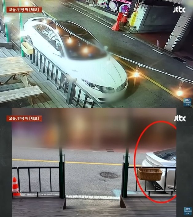 (JTBC ‘사건반장’ 갈무리)