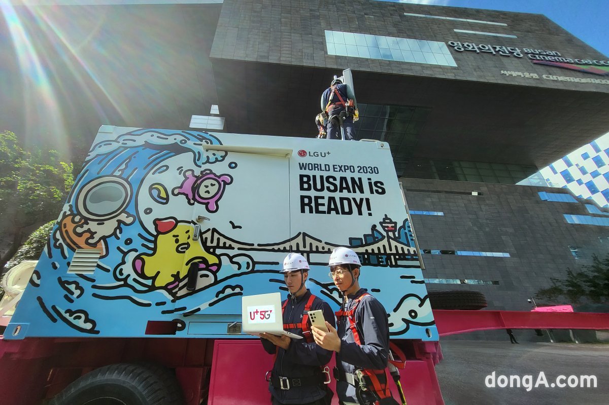 부산국제영화제 현장에 설치된 부산엑스포 유치 응원 이동기지국 차량의 모습. LG유플러스 제공