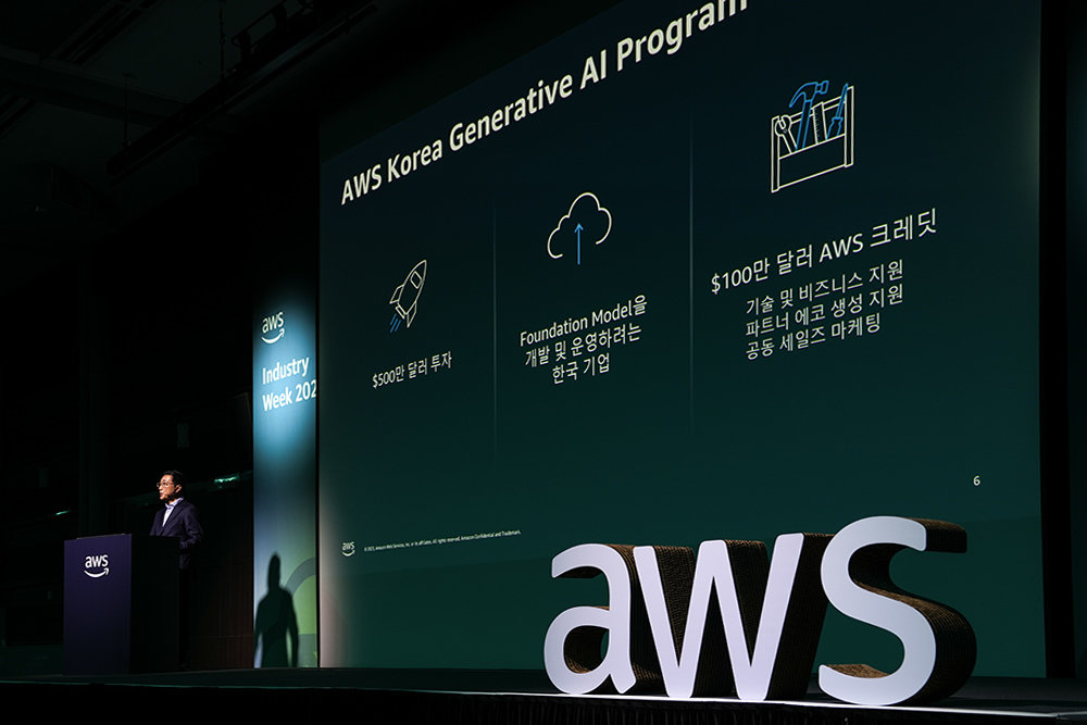 AWS 역시 생성형 AI 기업 지원을 위한 투자를 시작한다 / 출처=IT동아