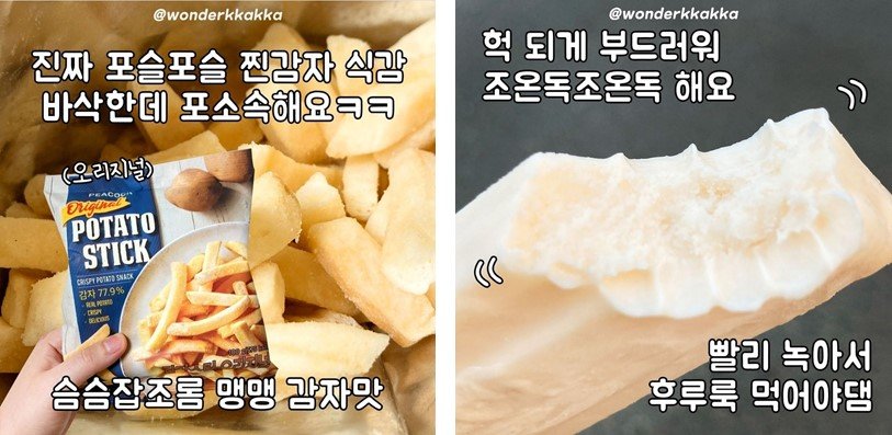 출처 : 호기심까까