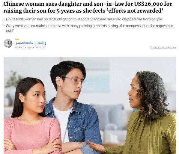 해당 기사 - SCMP 갈무리