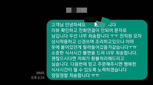 (자영업자·소상공인 커뮤니티 ‘아프니까 사장이다’ 갈무리) /뉴스1