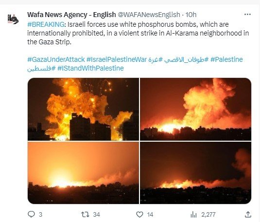 팔레스타인 국영통신 와파(WAFA)는 11일 이스라엘이 가자지구 인구밀집 지역에 백린탄을 사용한 사실이 확인됐다고 보도했다. 2023.10.11/뉴스1(트위터 갈무리)