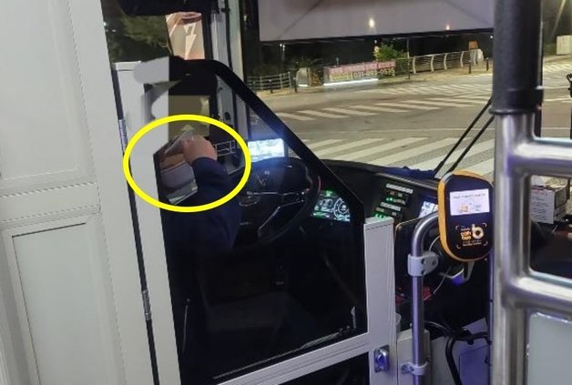 (온라인 커뮤니티 갈무리)