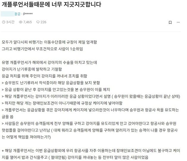 (블라인드 갈무리)