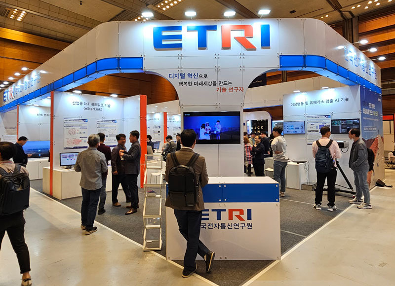 다양한 IoT 솔루션을 출품한 한국전자통신연구원(ETRI) 부스 / 출처=IT동아