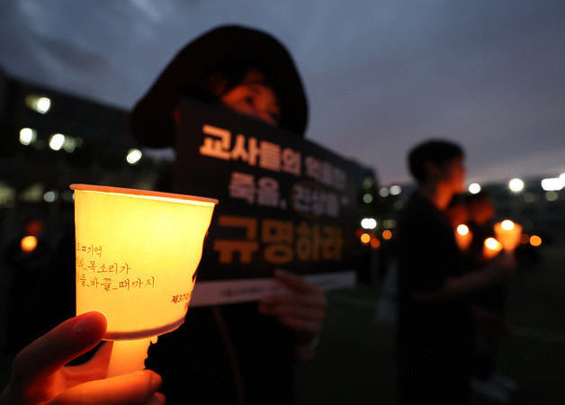 공교육 멈춤의 날인 지난달 4일 오후 서울 서초구 서울교육대학교 운동장에서 열린 서이초 교사 49재 추모 촛불집회에서 참석자들이 손피켓을 들고 구호를 외치고 있다. /뉴스1