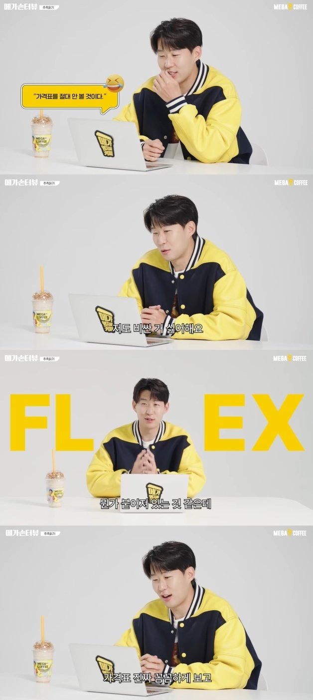 (유튜브 ‘메가MGC커피’ 갈무리)