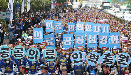 민주노총 공공운수노조 의료연대본부 조합원들이 12일 서울 중구 시청역 인근에서 열린 의료연대본부 총파업·총력투쟁 결의대회에서 공공의료 인력 충원, 의료민영화 저지 등을 촉구하고 있다. 2023.10.12/뉴스1