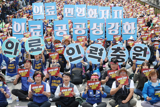 민주노총 공공운수노조 의료연대본부 조합원들이 12일 서울 종로구 세종대로에서 열린 의료연대본부 총파업·총력투쟁 결의대회에서 공공의료 인력 충원, 의료민영화 저지 등을 촉구하고 있다. 2023.10.12/뉴스1