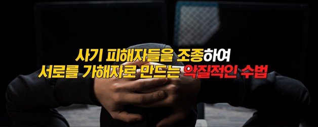 경기남부경찰청 제공.