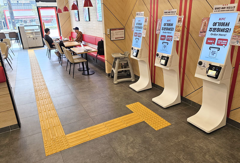 KFC 의정부 민락점은 입구에서 키오스크까지의 경로를 촉각으로 안내하는 바닥 표식을 설치했다 / 출처=IT동아
